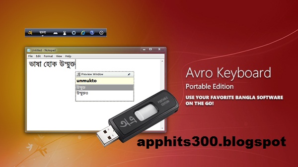 avro keyboard 5.1.0.0 free download