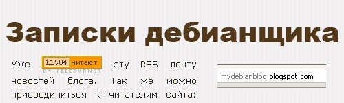 Лучший блог на Blogger