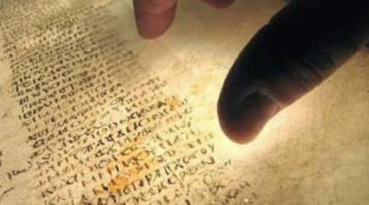 Oldest Bible Ever Found in Palestine Confirms Jesus Was a “Servant of God”