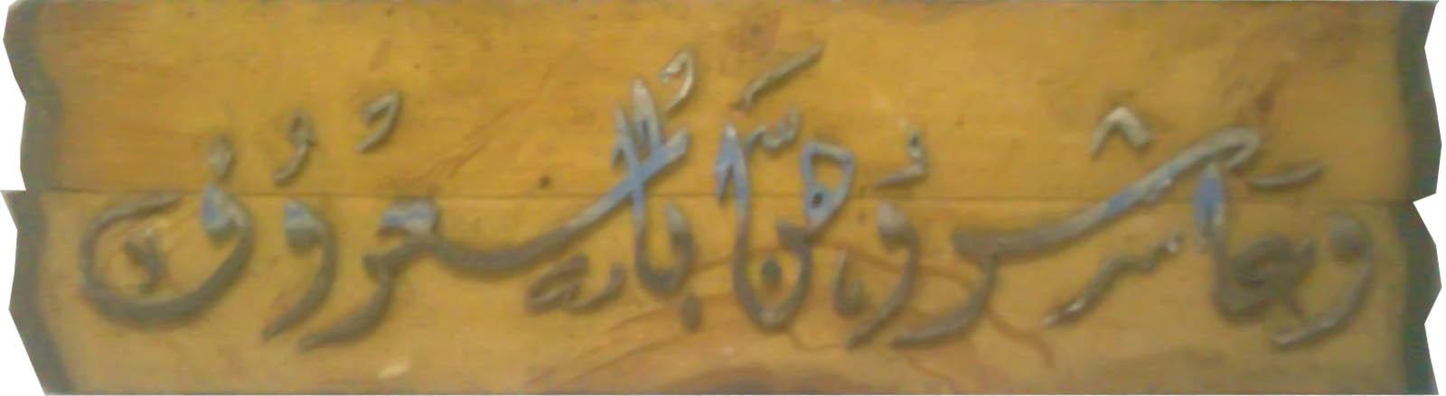 aplikasi hadits shahih pc aplikasi hadits shahih pc