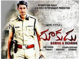 Mahesh-Babu-Dhookudu-Movie Mahesh-Babu-Dhookudu-Movie