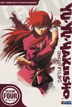 Yû yû hakusho: The movie (1993) Yû yû hakusho: The movie (1993)