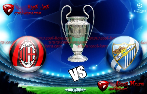 مشاهدة مباراة ملقا وميلان بث مباشر اليوم 24-10-2012 دوري أبطال أوروبا Malaga+vs+AC+Milan