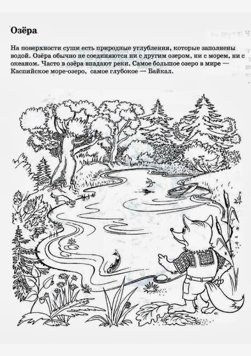 Раскраска самсунг галакси а Раскраска самсунг галакси а