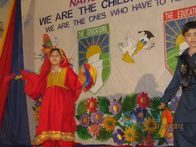 The Educators, National Campus, G-8, Islamabad