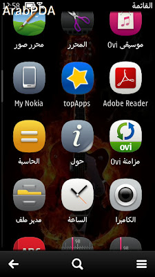 symbian+belle+menu.jpg