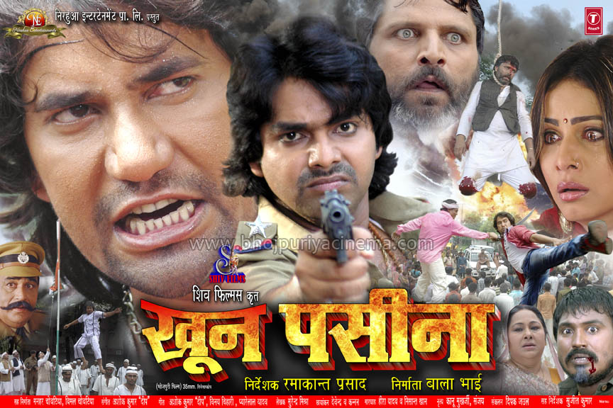 Bhojpuri Maaza l Bhojpuri Latest Film News: KHOON PASINA WALLPAPER