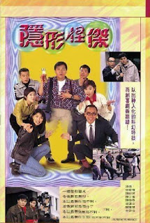 [Image: 1997-tvb-the-disappearance.jpg]