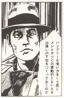 漫画　泉昌之　泉晴紀　久住昌之　31セット 漫画泉昌之泉晴紀久住昌之31セット