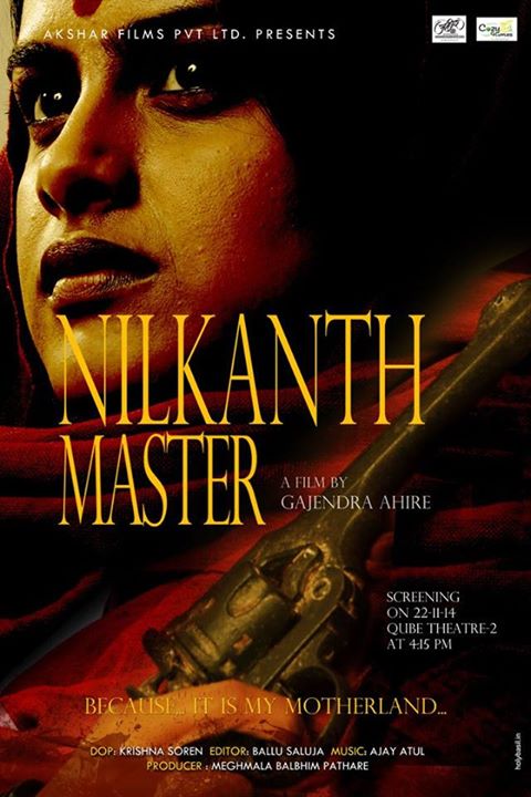 Download The Naathh Ek Pratha Movie