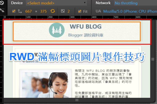 rwd-full-width-header-image