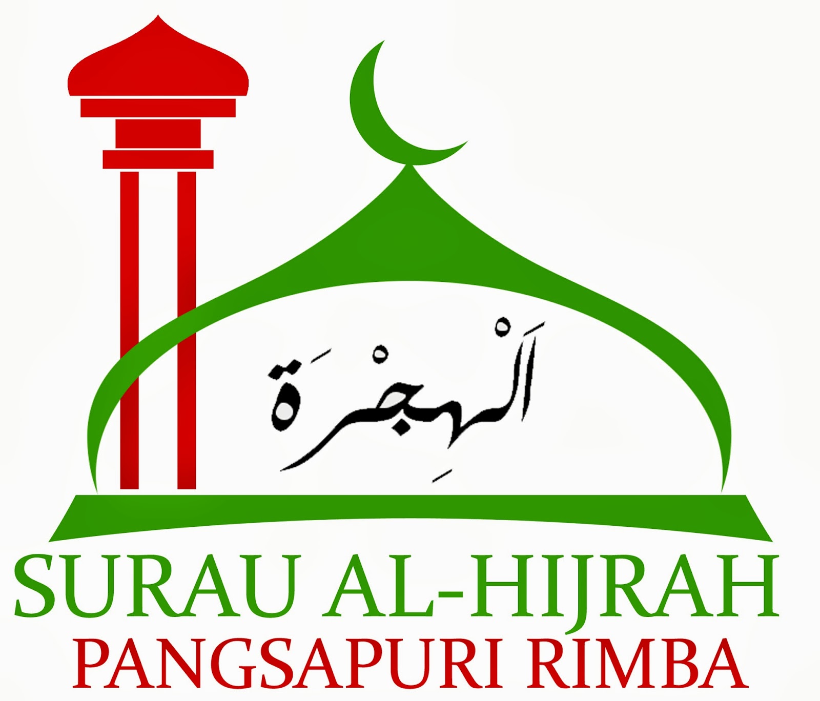 Pengenalan ~ Surau AlHijrah Pangsapuri Rimba