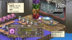 Makai Senki Disgaea 4 PS3 JPN [MEGAUPLOAD]