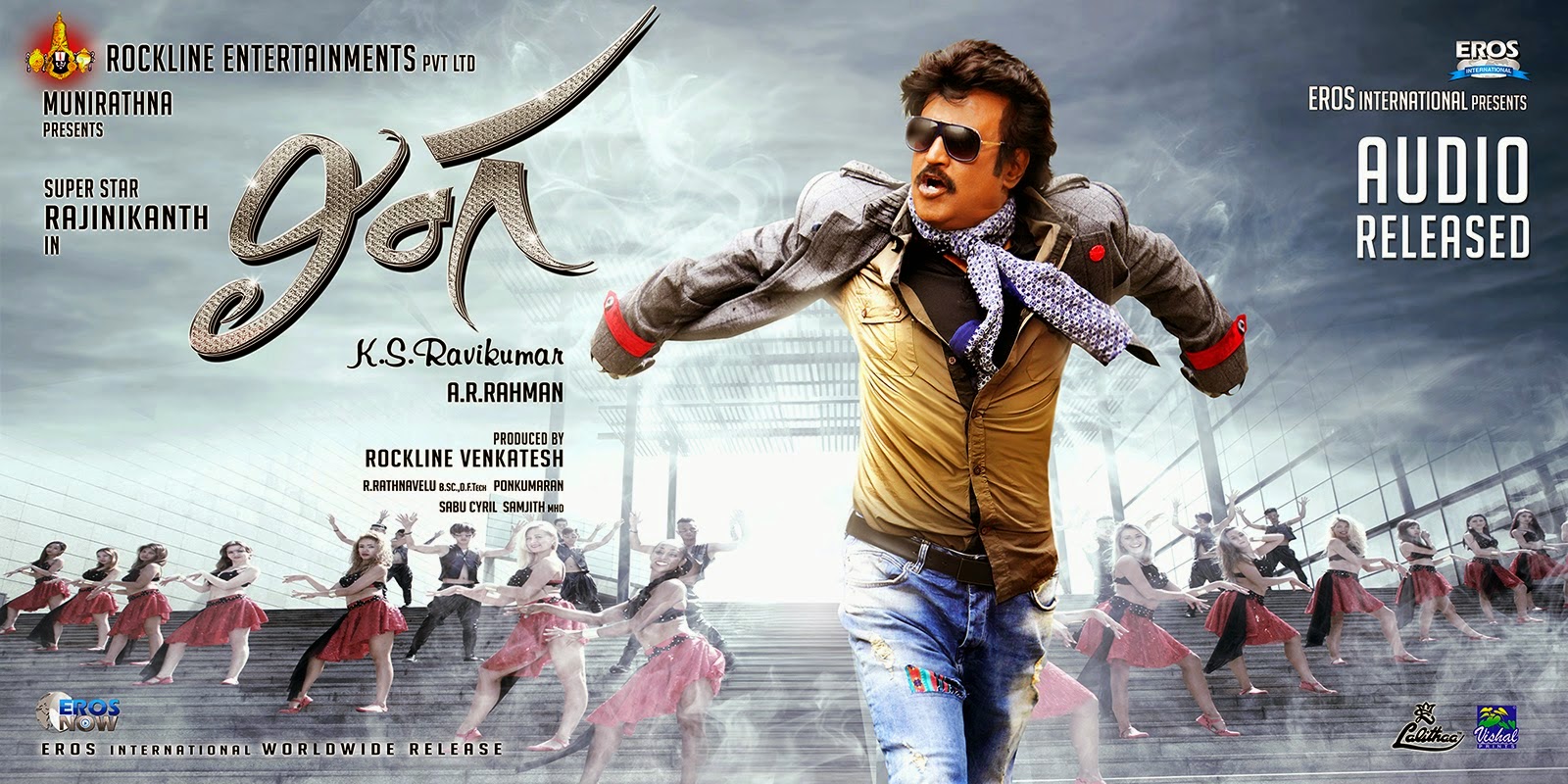 Lingaa Movie Audio Released Posters - vTelugu