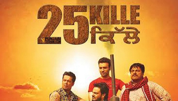 Punjabi Movies Download Hd
