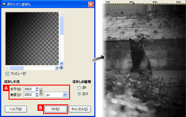 写真の周りを暗くする⑤