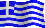ΕΛΛΑΣ - GREECE (HELLAS)
