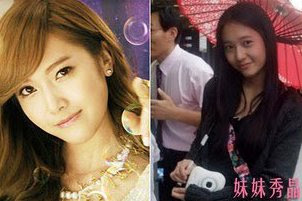 [INFO]  SNSD's siblings. Snsd+jessica+and+krystal