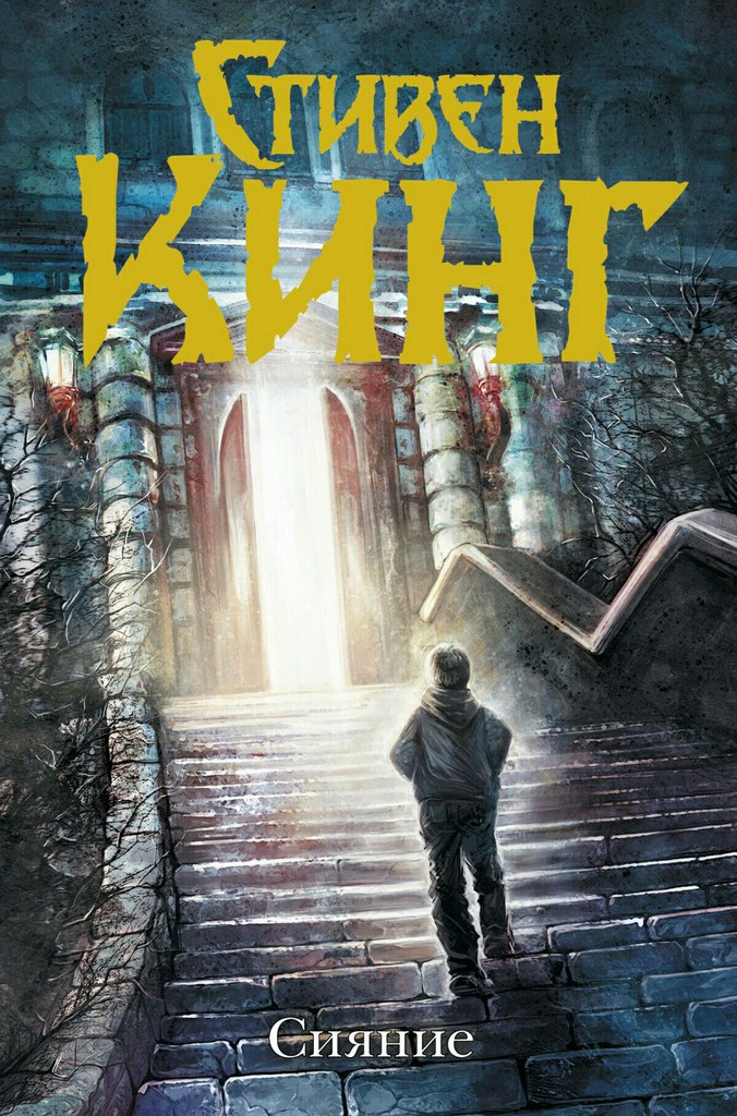 Скачать книгу мое небо мама Скачать книгу мое небо мама