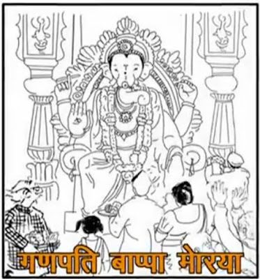 R K Laxman Cartoons - Ganpati Baappa Mory
