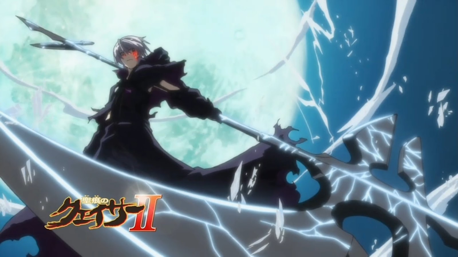 Seikon No Qwaser Episode 1 English Dub Youtube