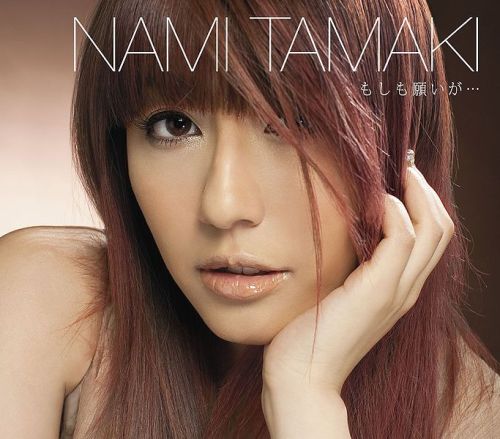 Nami Tamaki Pictures