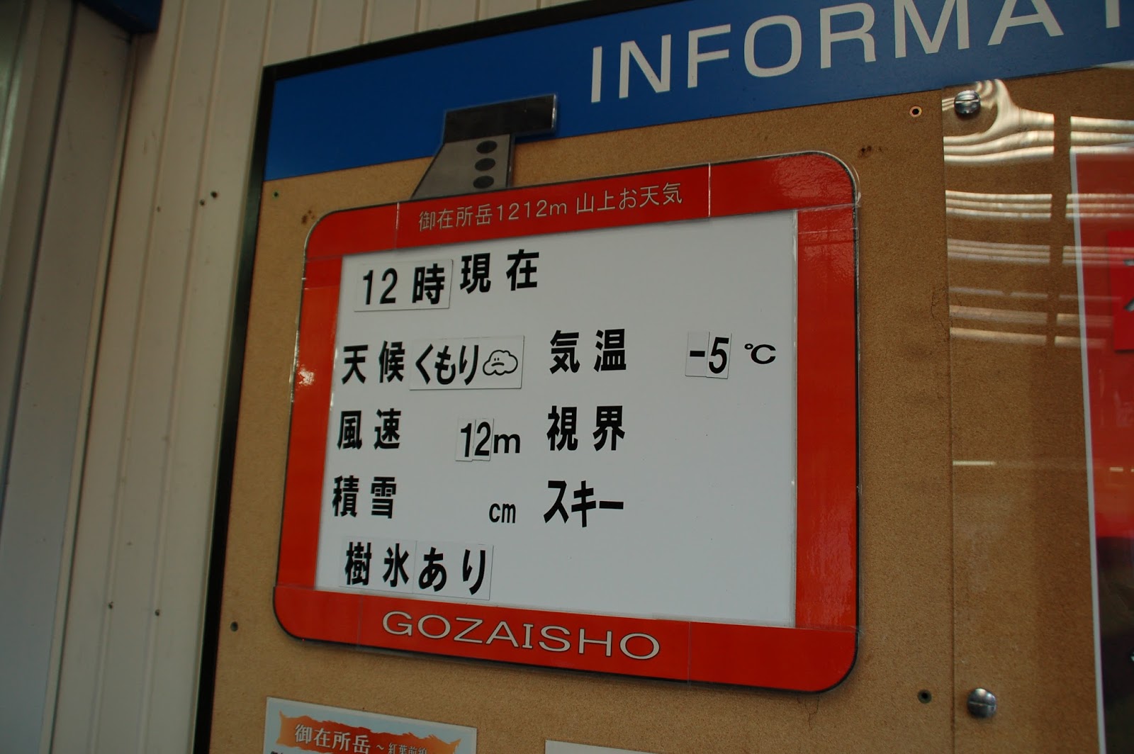 我的旅遊世界 10 日本 最南與最西之旅day 7