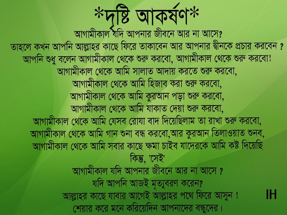 Sahih Bukhari