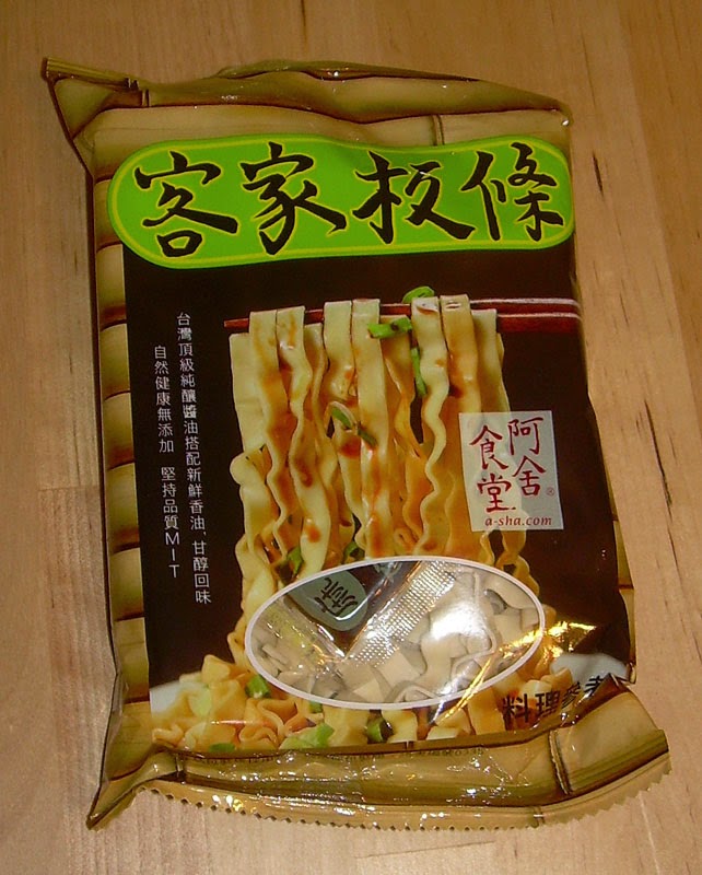 Japanese Snack Reviews Asha Hakka Flat NoodleVegetarian Spicy