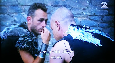 האח הגדול וי-איי-פי 2, תכנית 7, קשת האח הגדול וי-איי-פי 2, תכנית 7, קשת