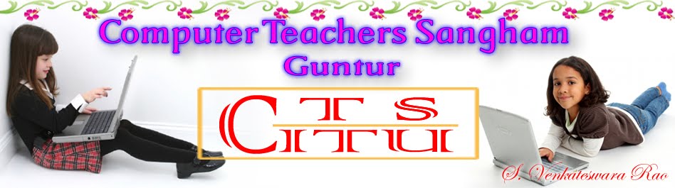 Computer Teachers Sangham Guntur 