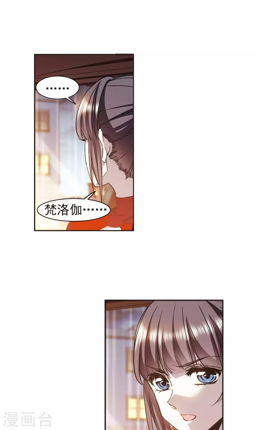 Huyết Tộc Cấm Vực chap 122