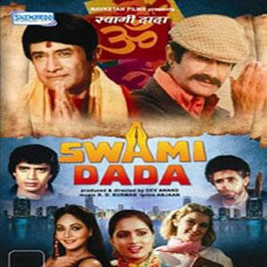 Dada (1979) ~ Action Drama ~ Hindi