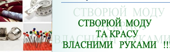  Кобилянська Катерина Анатоліївна