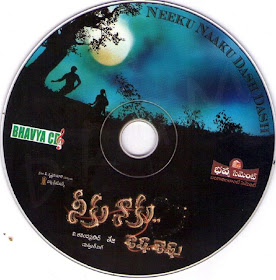 Neeku Naaku Dash Dash mp3 songs download Neeku Naaku Dash Dash mp3 songs download