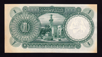Egypt banknotes Egyptian Pound banknote currency notes bill