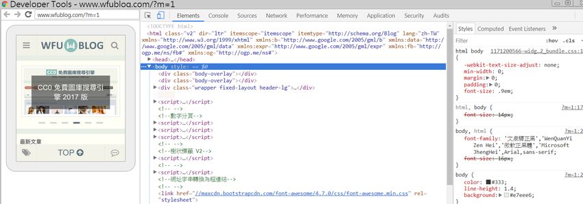 chrome-ios-device-debug-tool-5.jpg-利用 Chrome 對 iOS 裝置進行除錯(iPhone、iPad)的絕佳方案