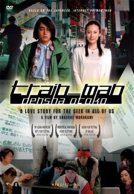 Densha otoko movie