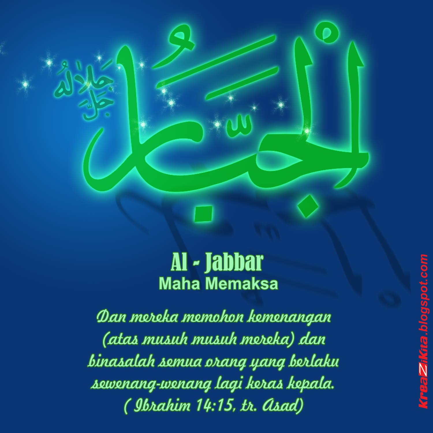 Kreasi Informasi Kita KUMPULAN GAMBAR ( ASMAUL HUSNA ) part 1