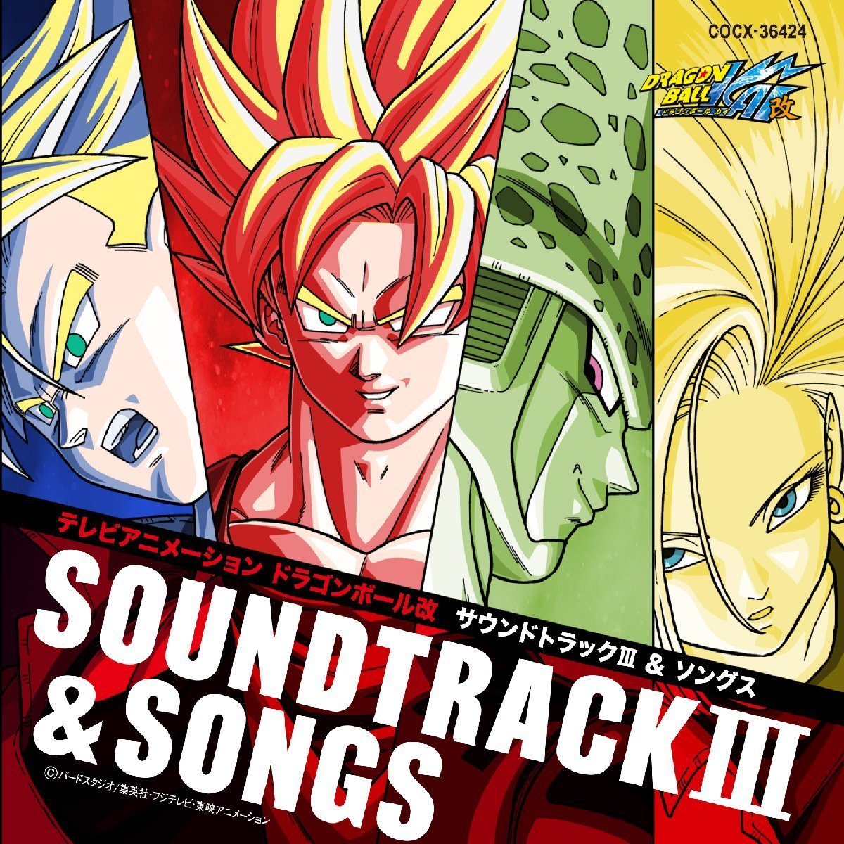 Ost Dragon Ball Z Kai Mp3 Download Gba