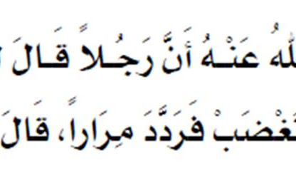 Sufi Road : Hadits Arba'in (16)