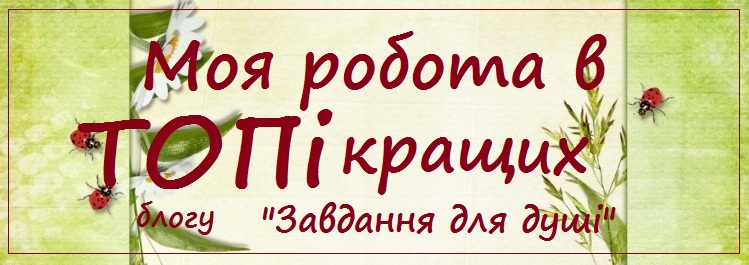 Топ лучших