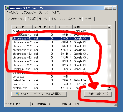 please close all chrome windows and try again please close all chrome windows and try again