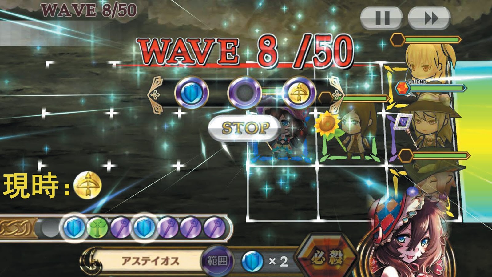Chain chronicle mana slot
