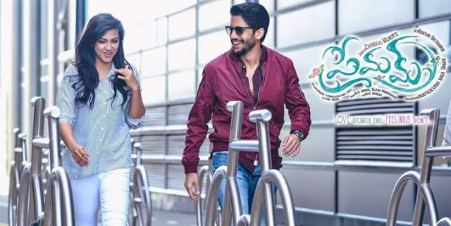 premam-telugu-release-date-locked premam-telugu-release-date-locked