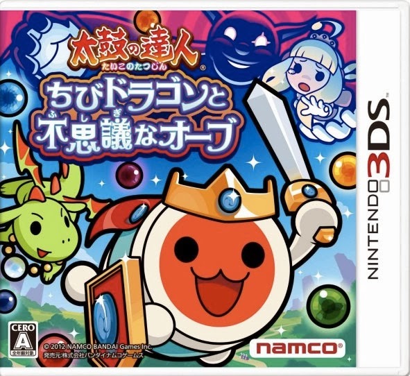 touch detective rising 3 touch detective rising 3