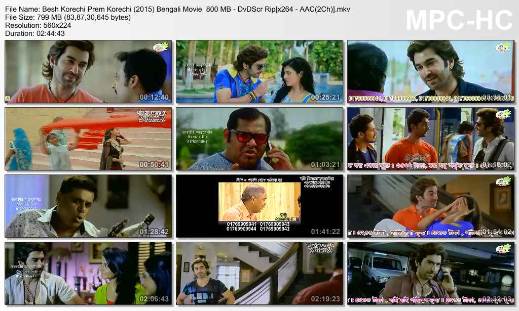 Besh Korechi Prem Korechi Full Movie Hd 720p 143