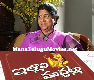 Nannapaneni Rajakumari in Illali Muchatlu