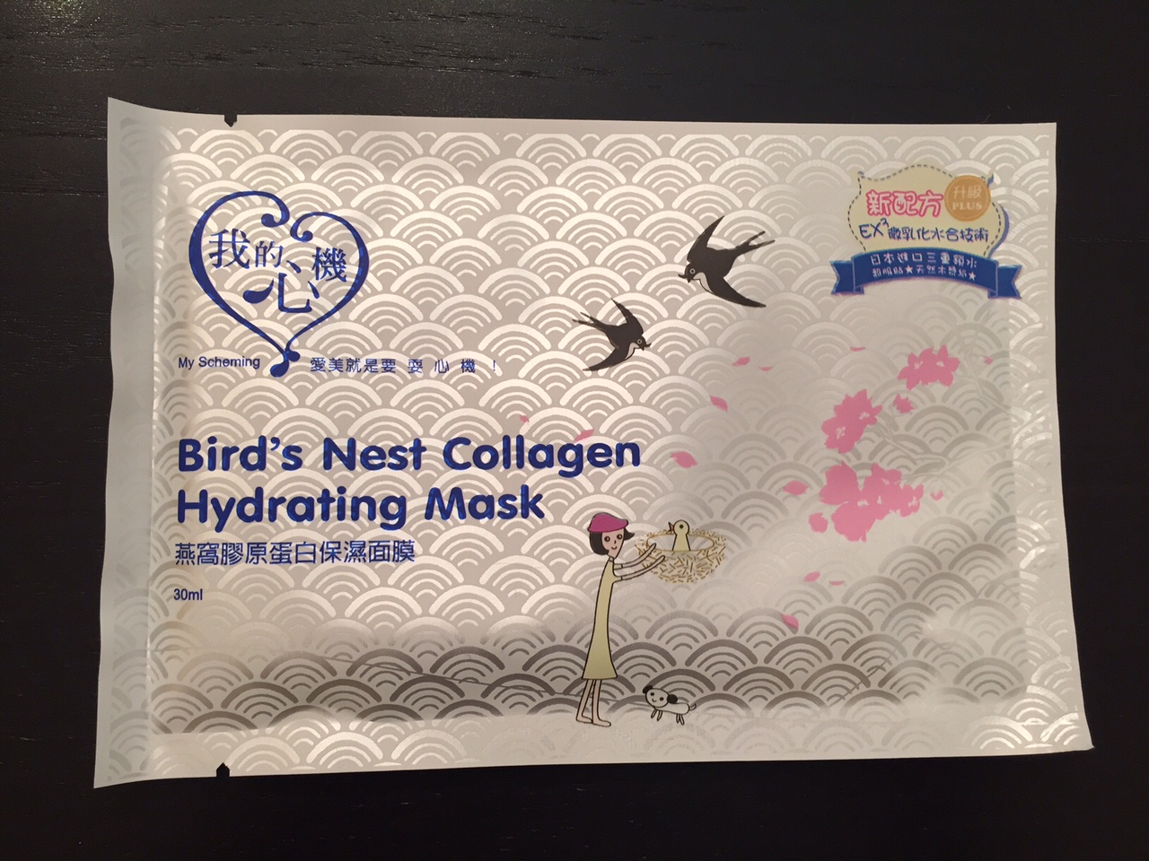 My Scheming Bird's Nest Collagen Hydrating Mask PDXBEAUTIFUL