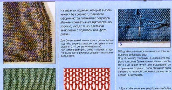 Кофточки » Вязание крючком и спицами схемы и модели Как сделать красивый браслет самому